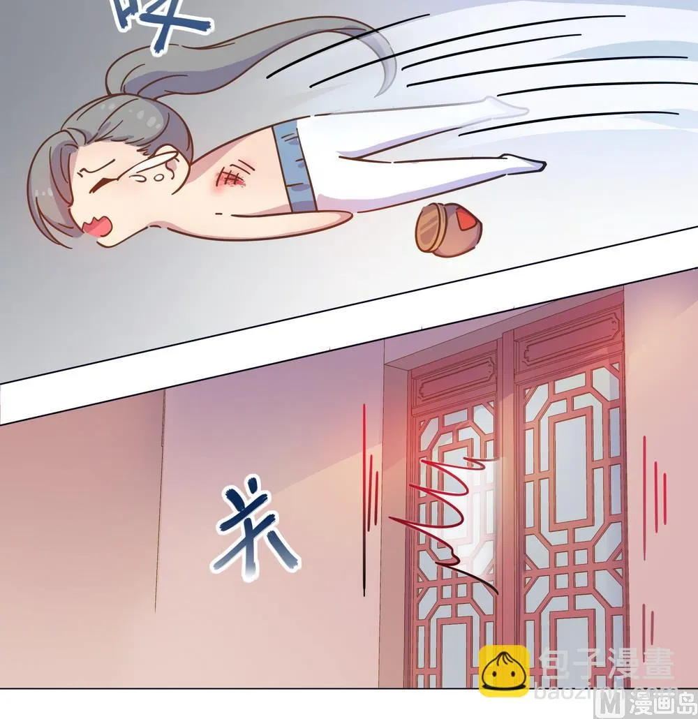 第35话 谁都不能把她从我身边带走 第9页