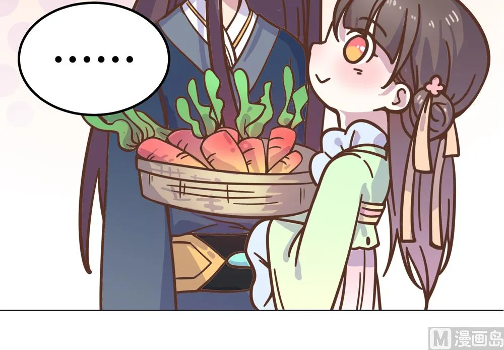 第1话 这漫画怎么可以这样 第57页