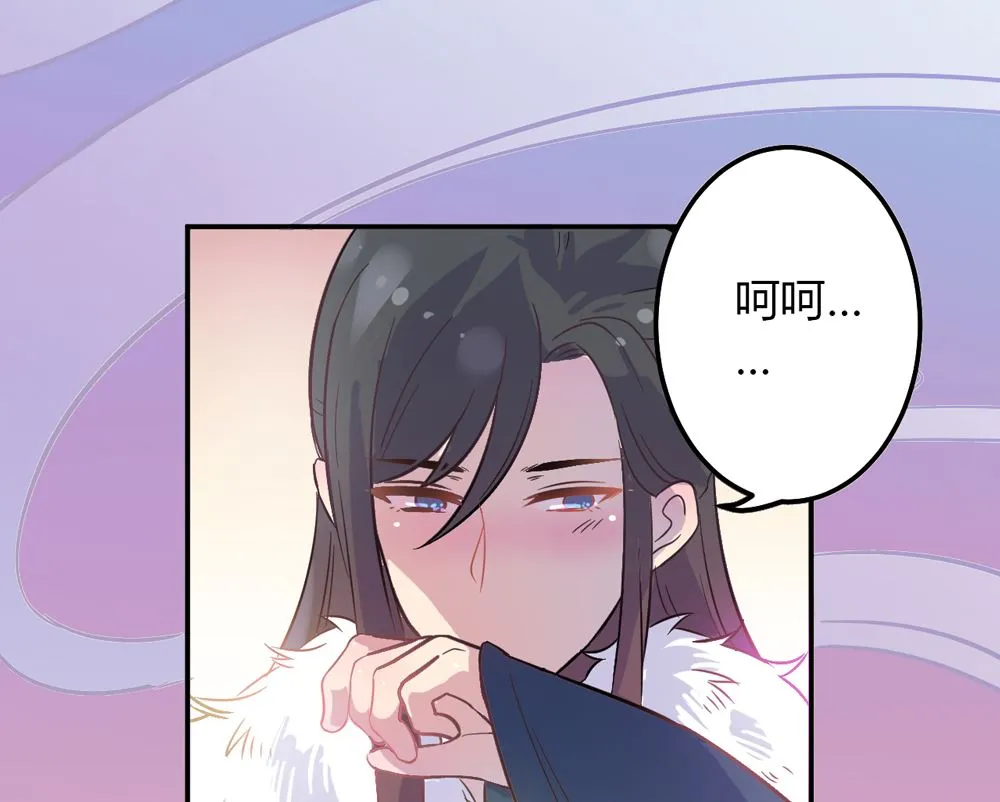 第2话 王爷别这样 第126页
