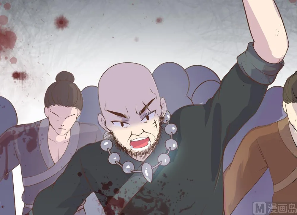 第13话 穆北遇到危险了 第106页