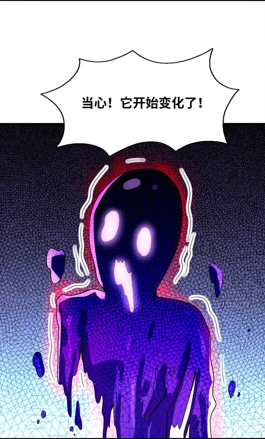 068 屠神装甲 第8页