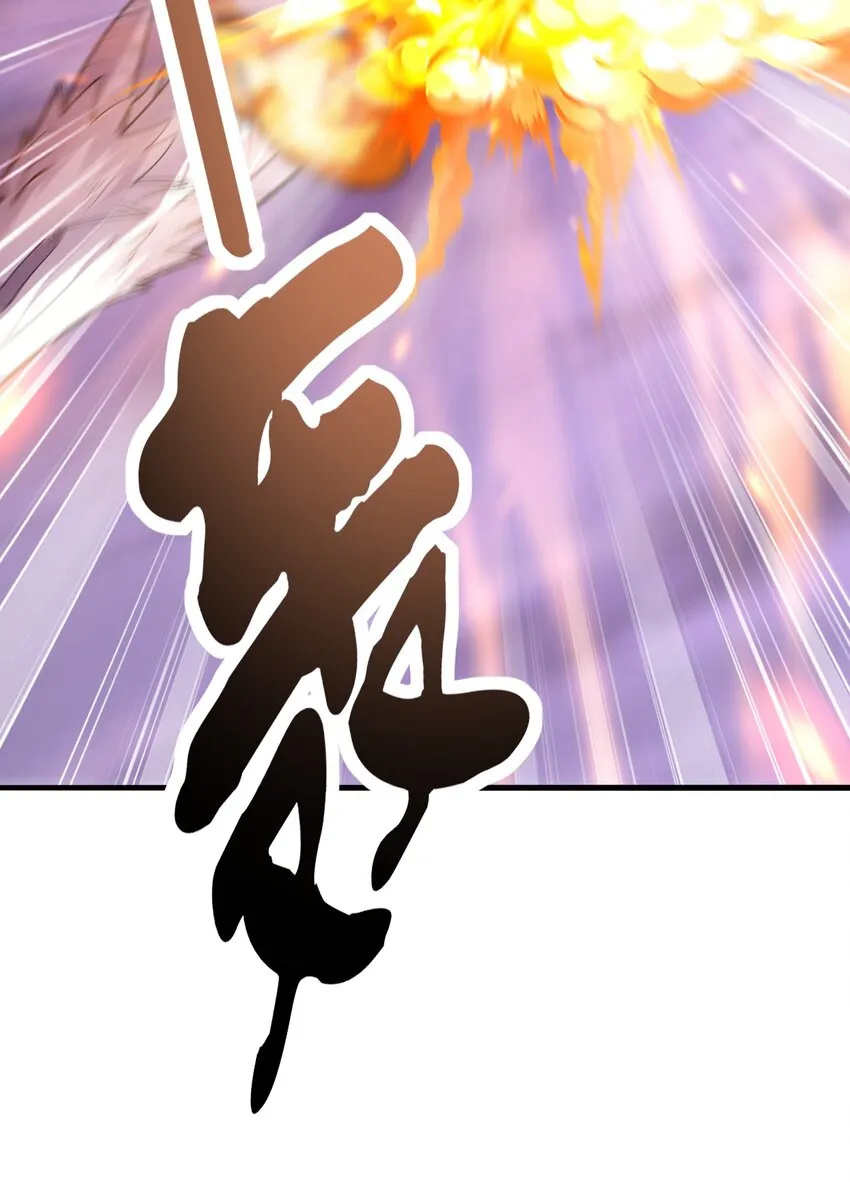 068 屠神装甲 第60页