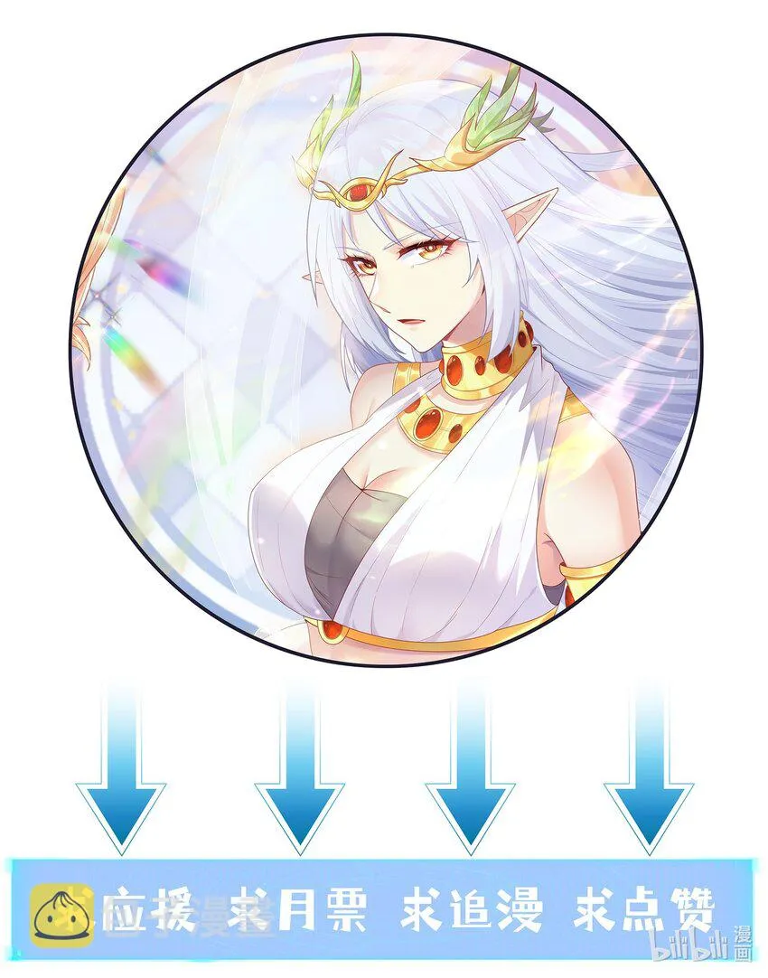 068 屠神装甲 第67页