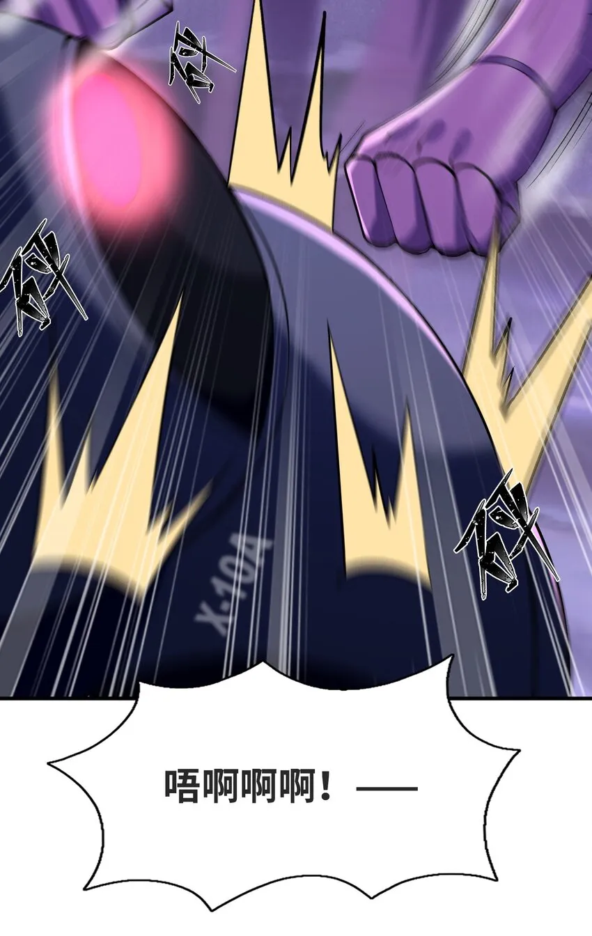 069 伽玛射线·爆 第20页