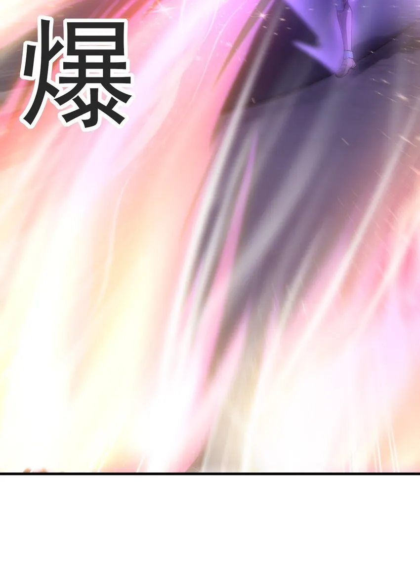 069 伽玛射线·爆 第36页