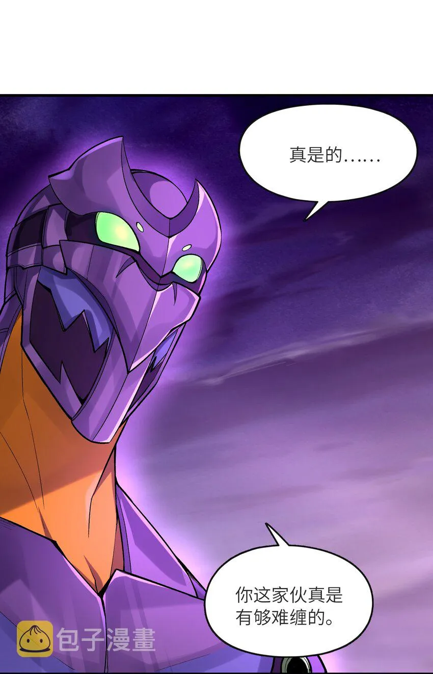 069 伽玛射线·爆 第40页