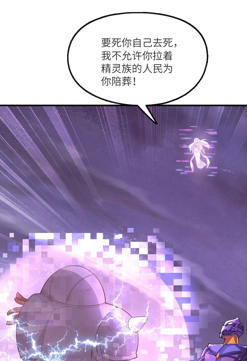 069 伽玛射线·爆 第47页