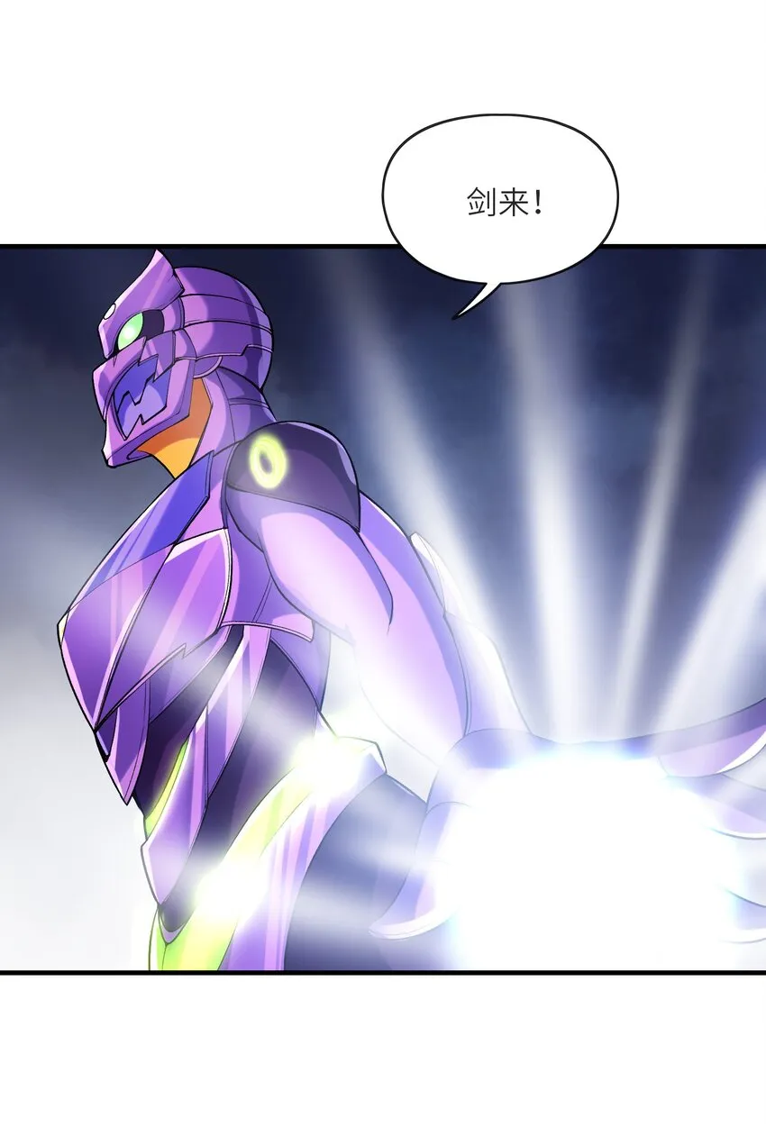 069 伽玛射线·爆 第56页