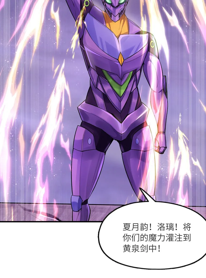 070 超越神之剑 第3页