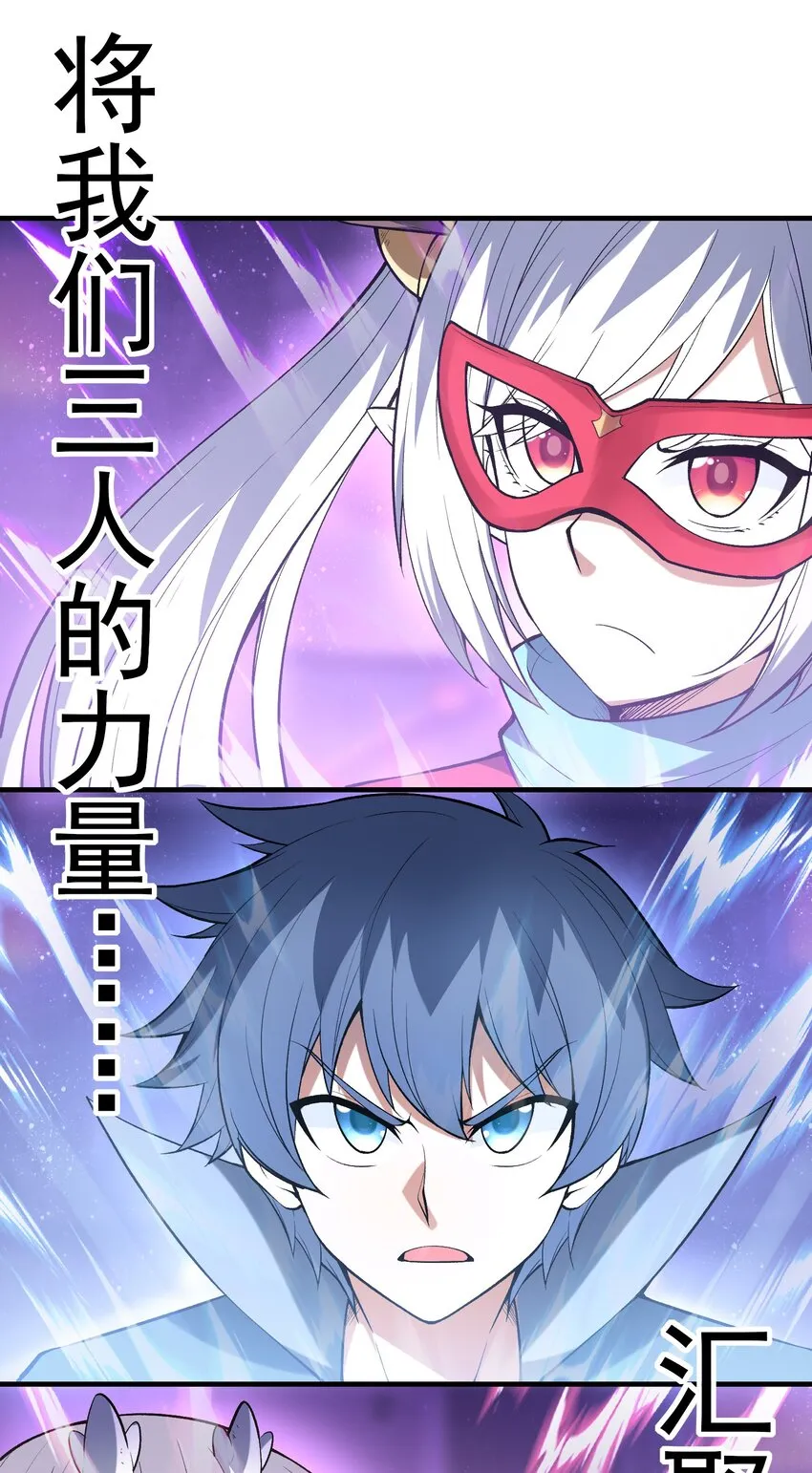 070 超越神之剑 第4页