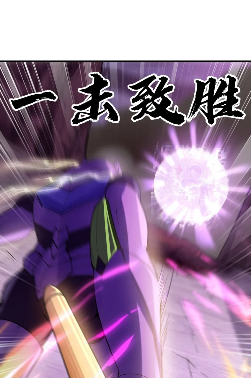070 超越神之剑 第7页