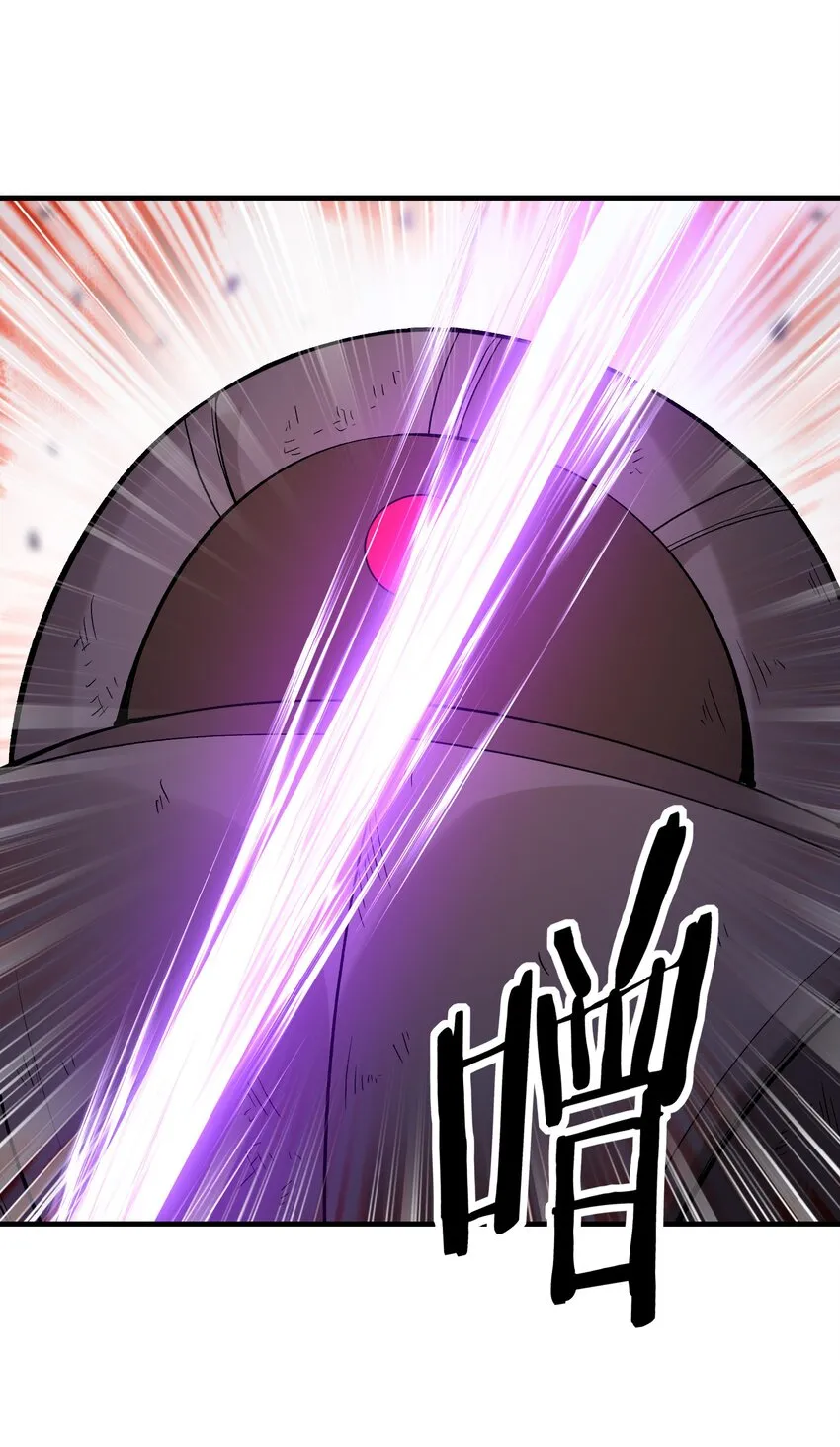 070 超越神之剑 第13页