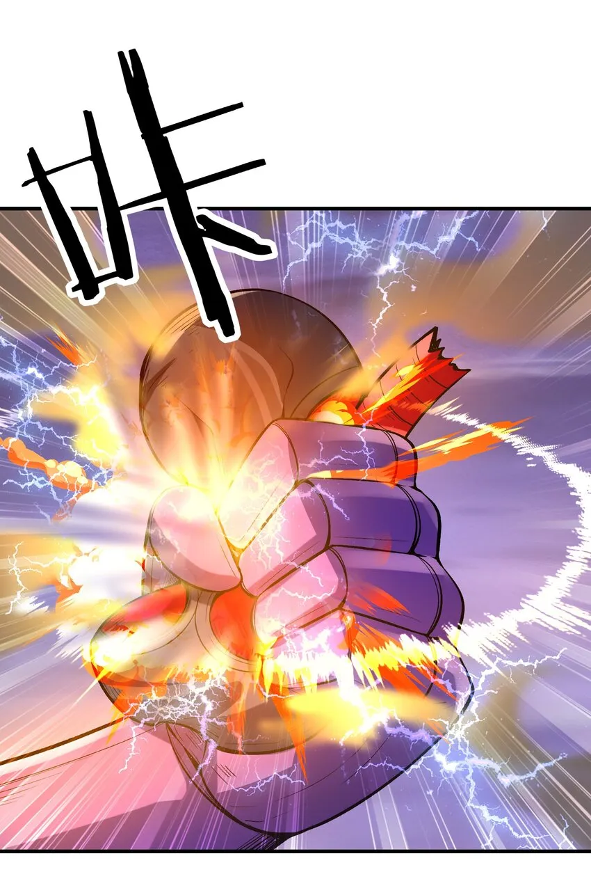 070 超越神之剑 第17页