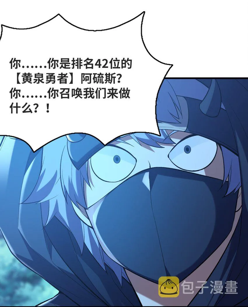 070 超越神之剑 第31页