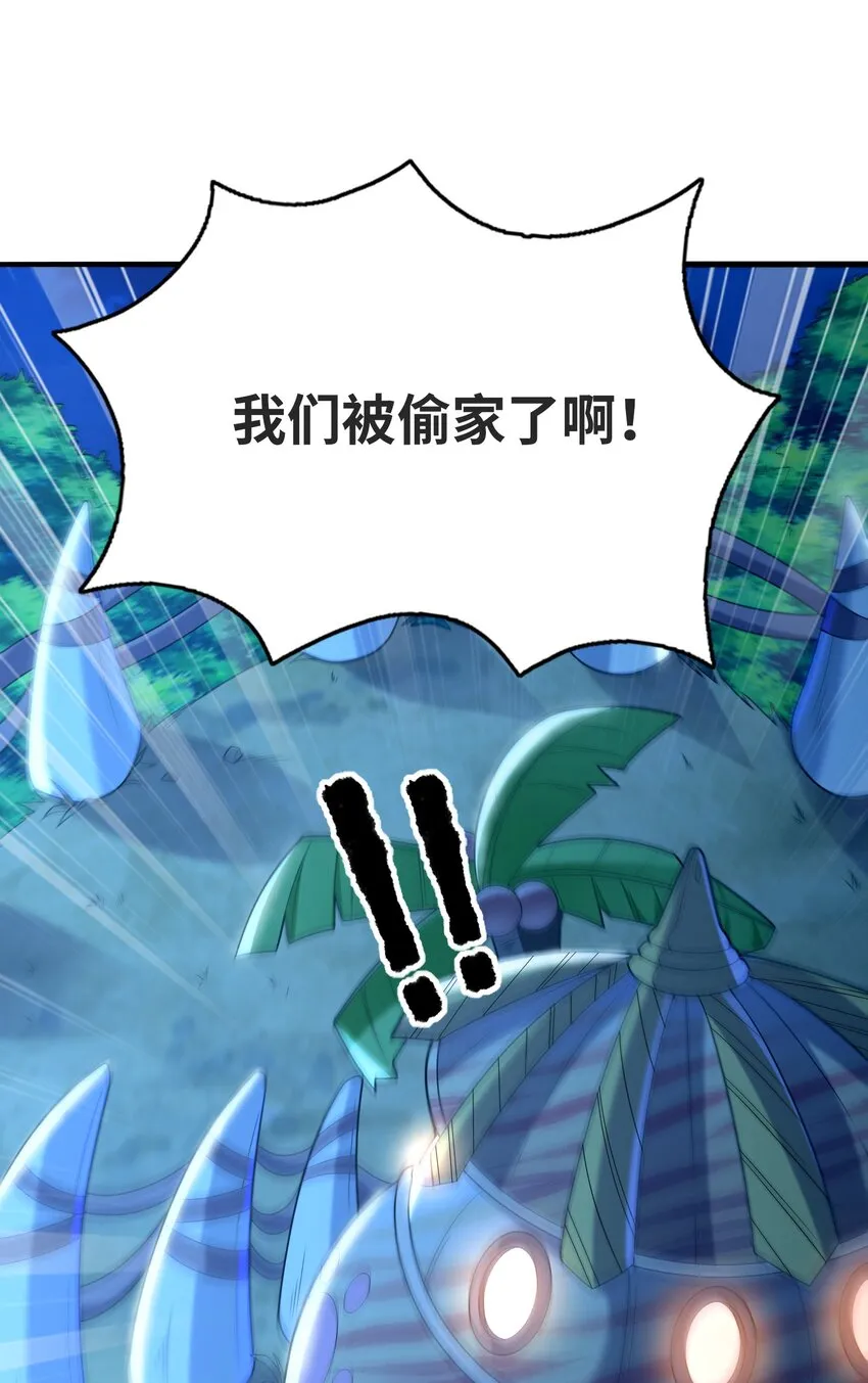 070 超越神之剑 第65页