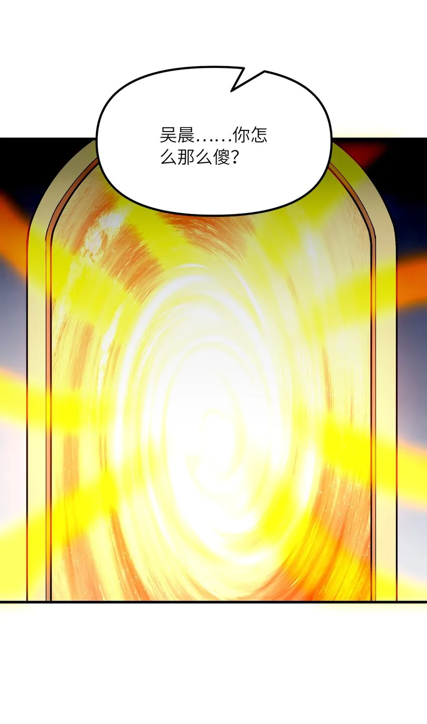 072 希尔芙的试炼 第42页