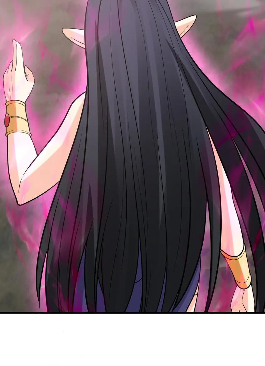 073 原初的魔女 第17页