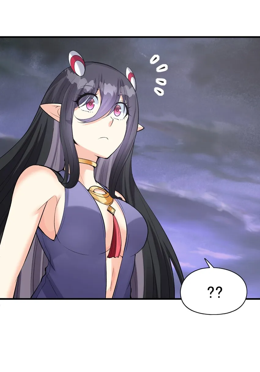 073 原初的魔女 第24页