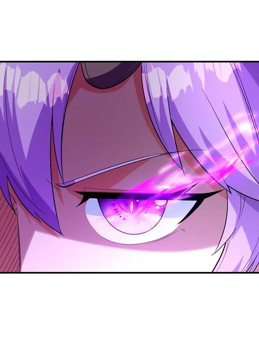 073 原初的魔女 第45页