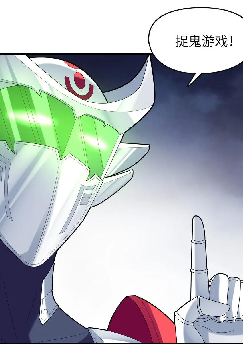 074 初代精灵女神 第9页