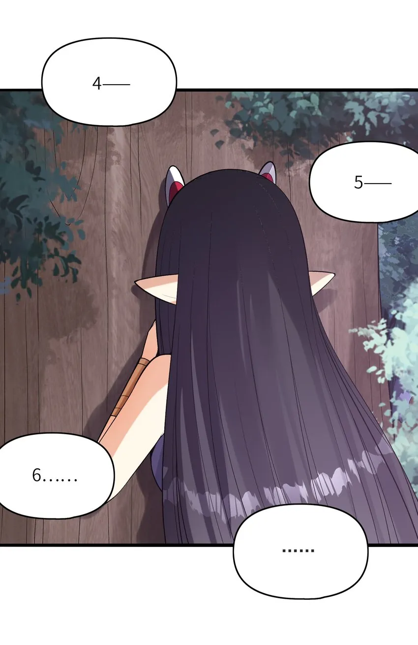 074 初代精灵女神 第15页