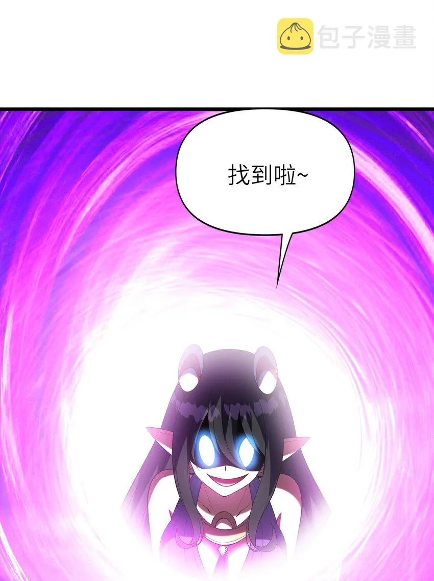 074 初代精灵女神 第24页