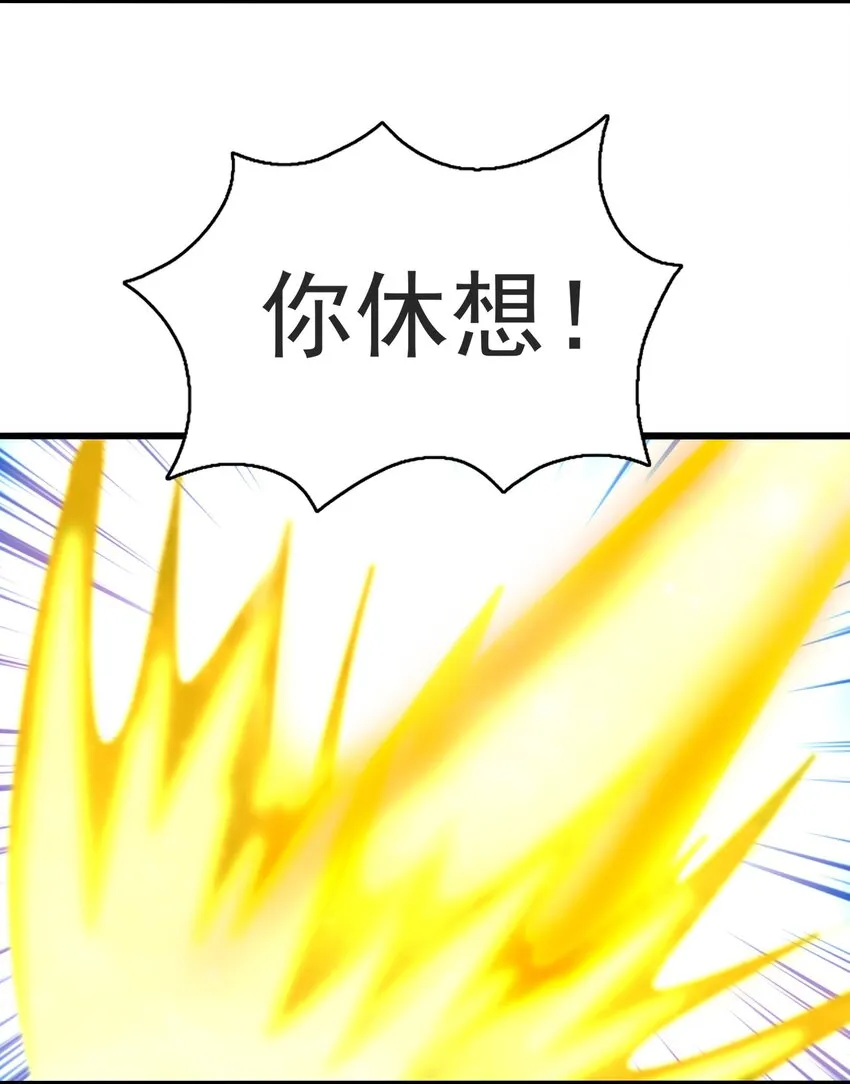 074 初代精灵女神 第27页