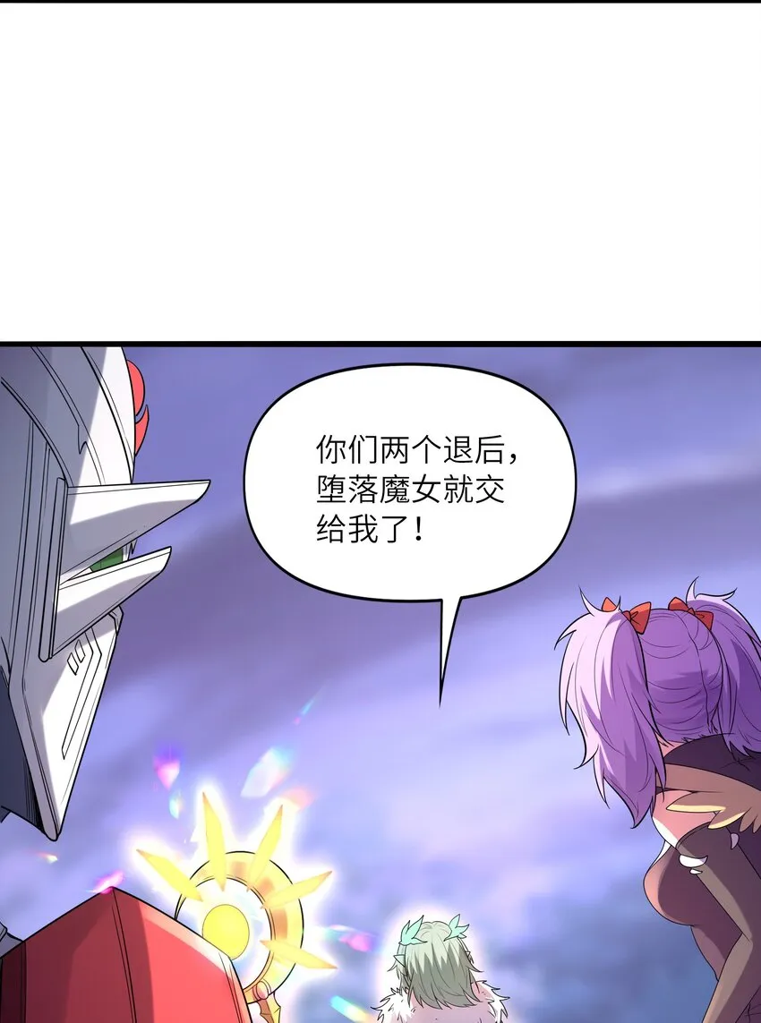 074 初代精灵女神 第42页