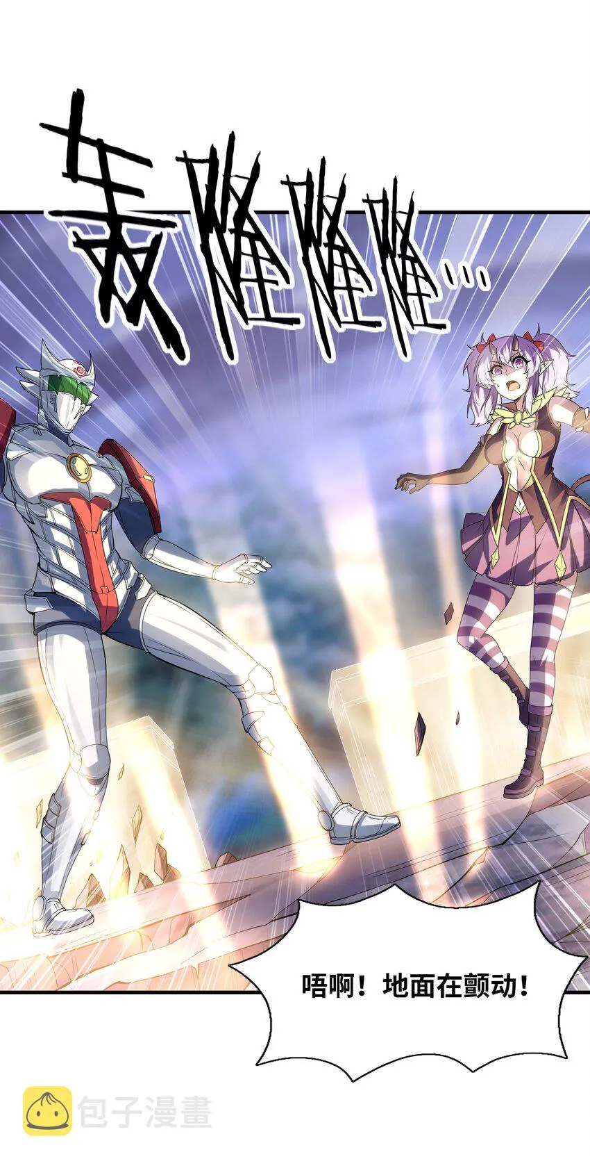 074 初代精灵女神 第47页
