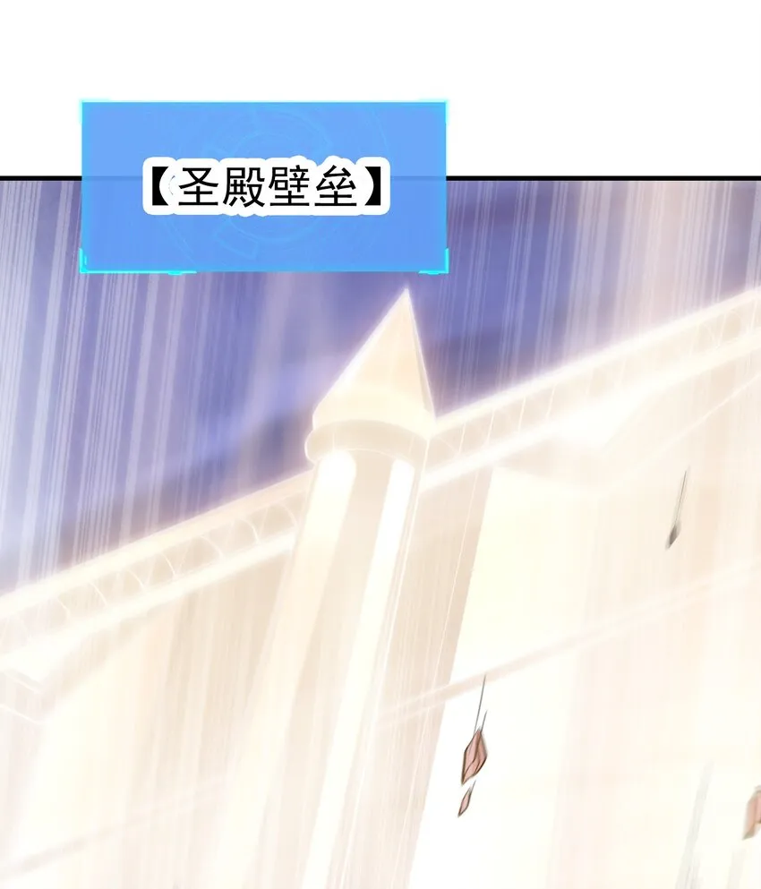 074 初代精灵女神 第48页
