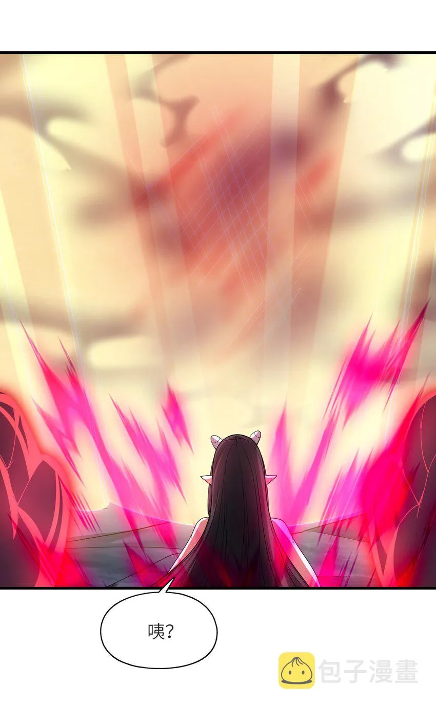 074 初代精灵女神 第52页