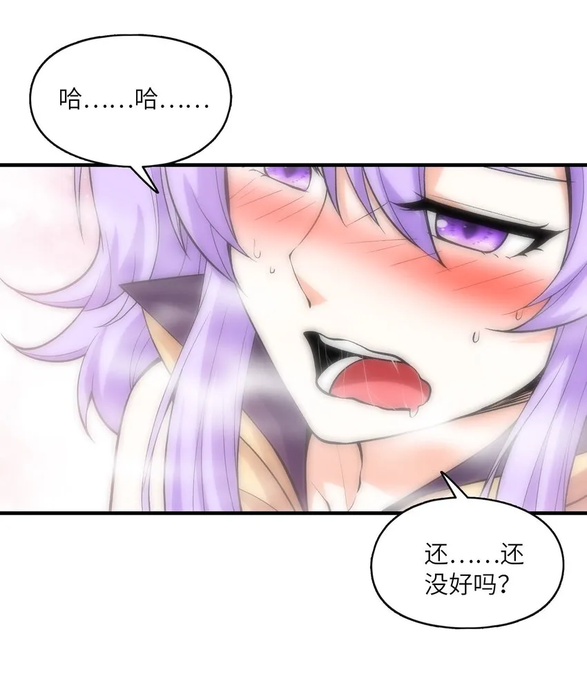 075 邪神降临 第2页