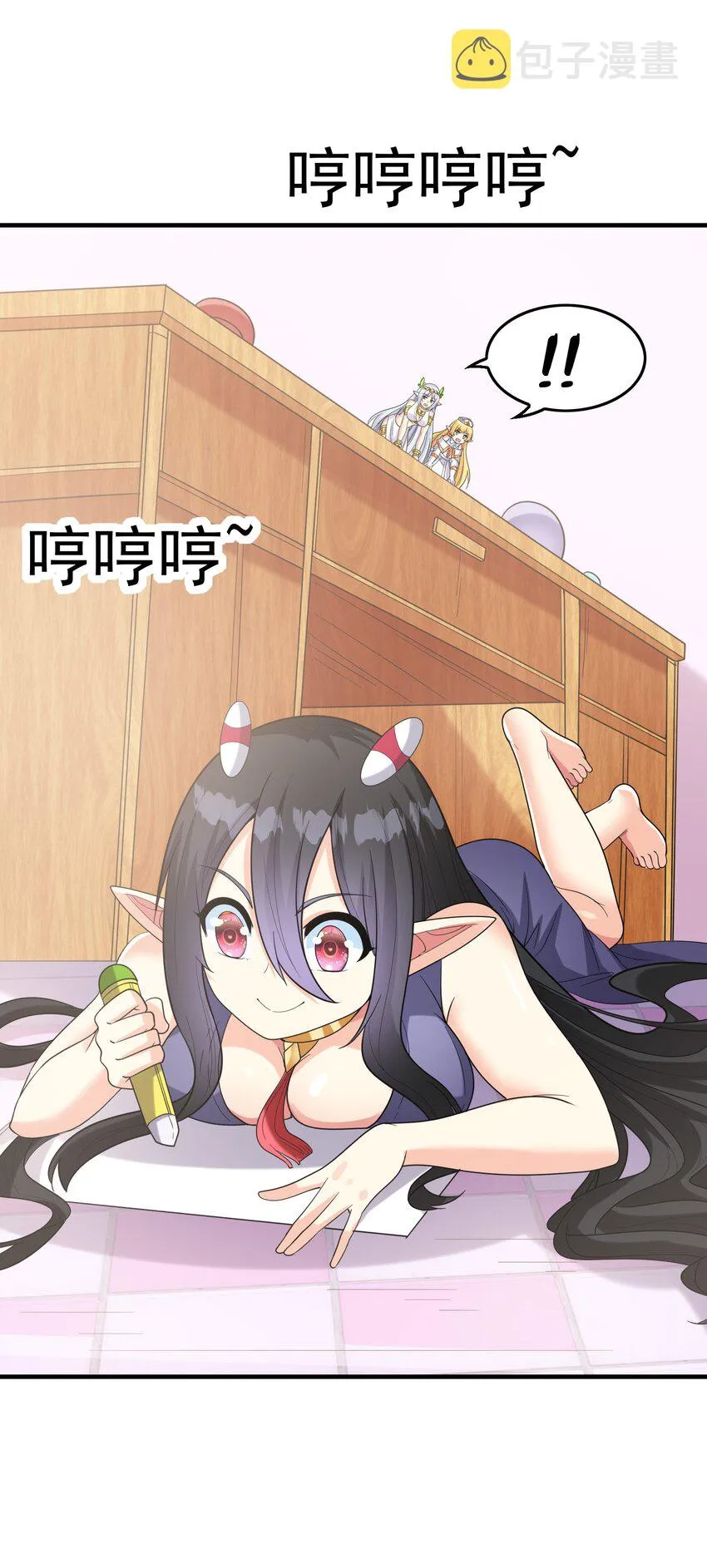 075 邪神降临 第53页