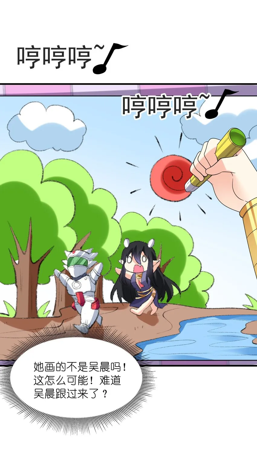 075 邪神降临 第55页