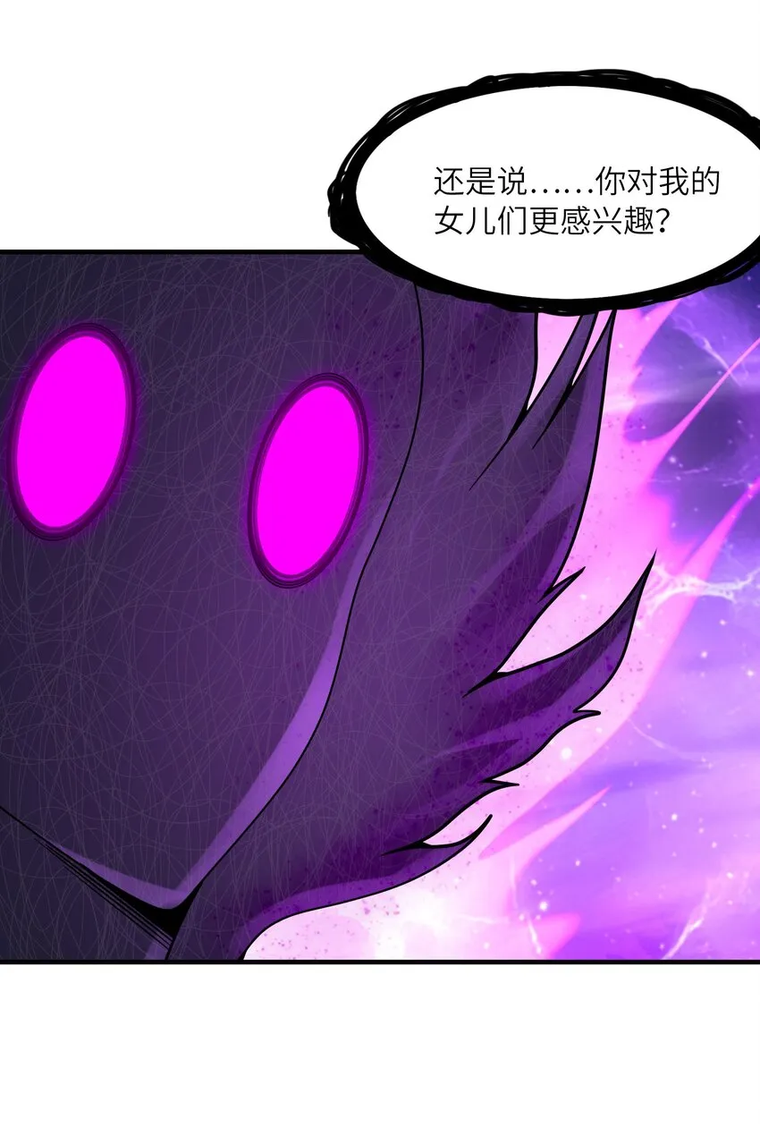 076 艾琳娜的烦恼 第44页