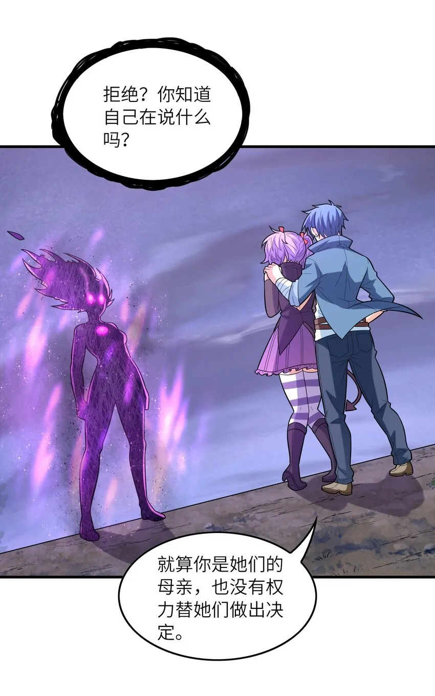 077 我们来玩游戏吧 第2页