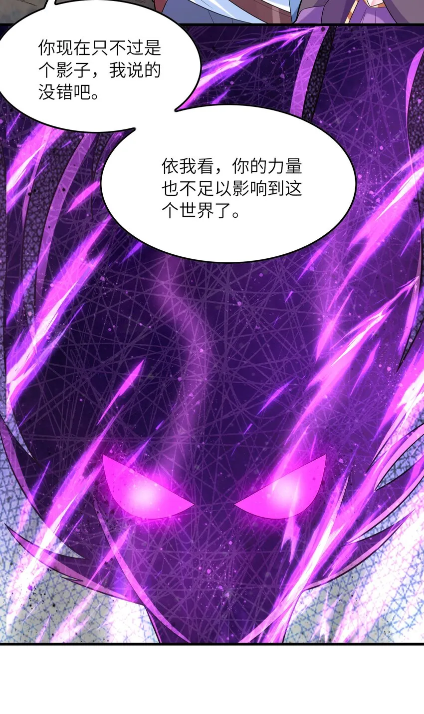 077 我们来玩游戏吧 第5页