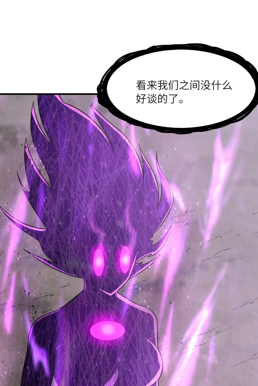 077 我们来玩游戏吧 第6页
