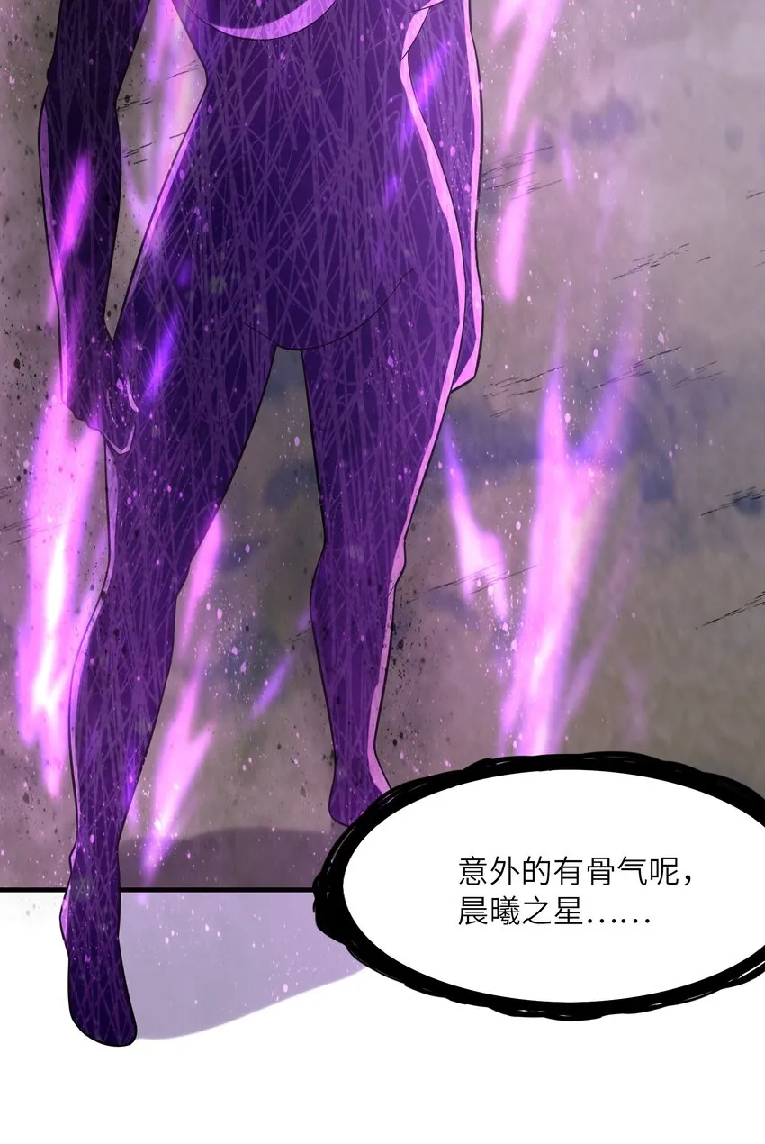 077 我们来玩游戏吧 第7页