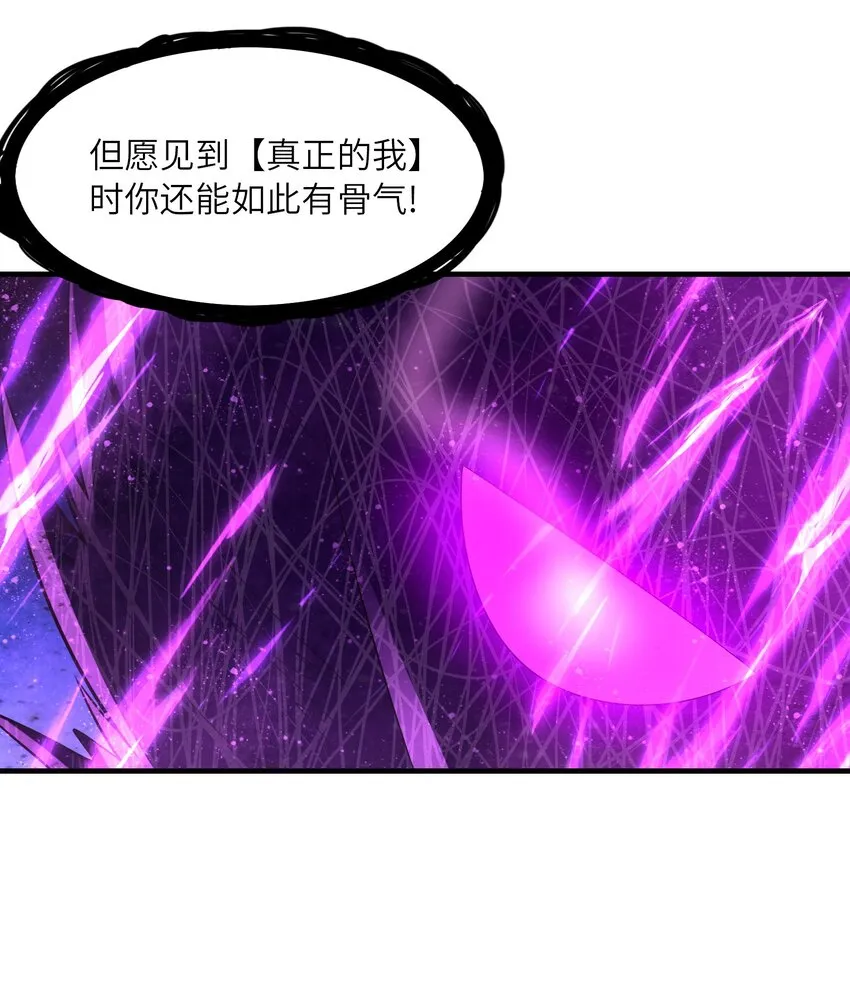 077 我们来玩游戏吧 第8页