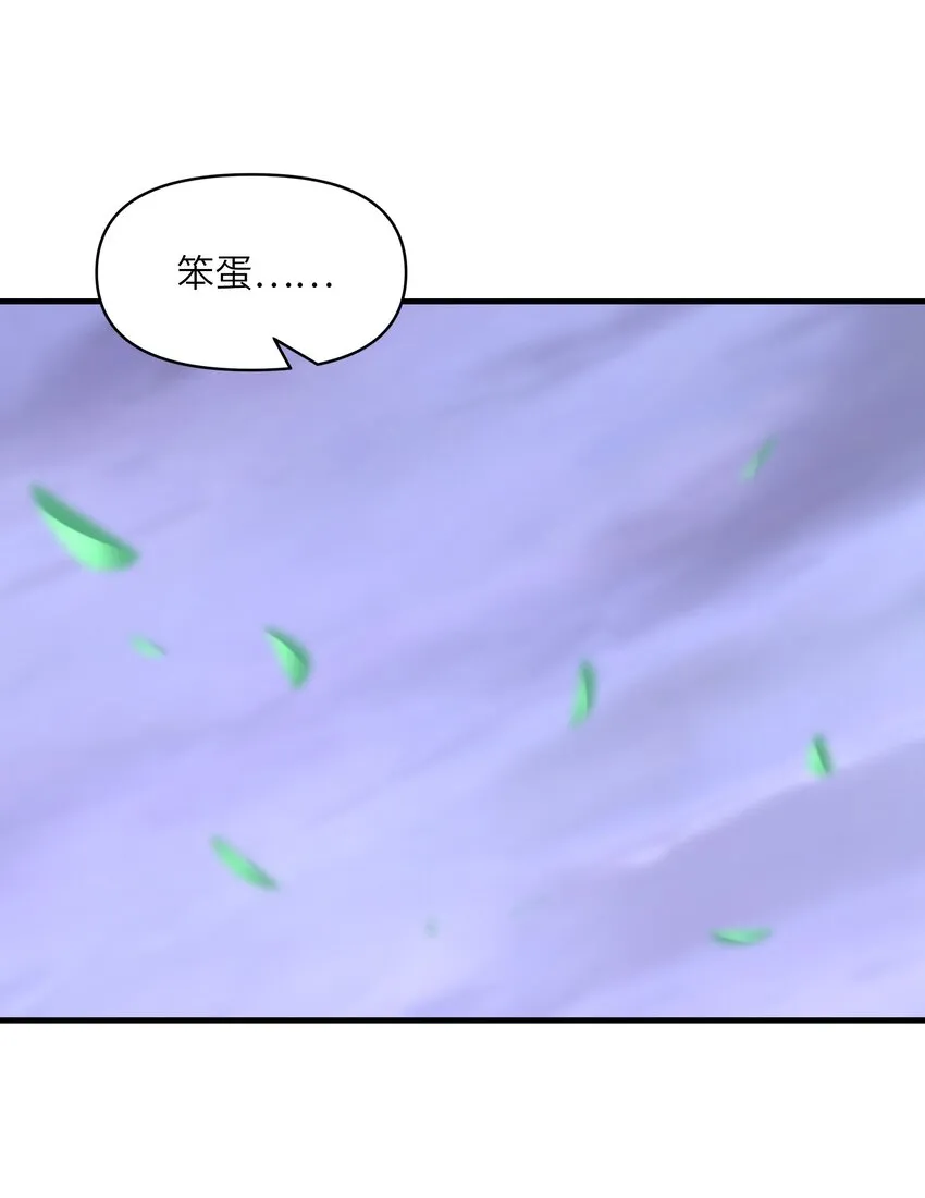 077 我们来玩游戏吧 第31页