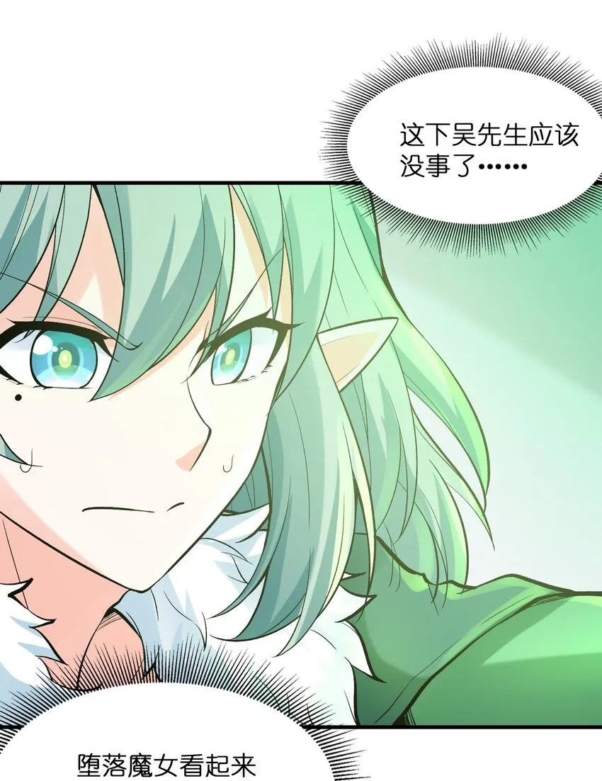 077 我们来玩游戏吧 第62页