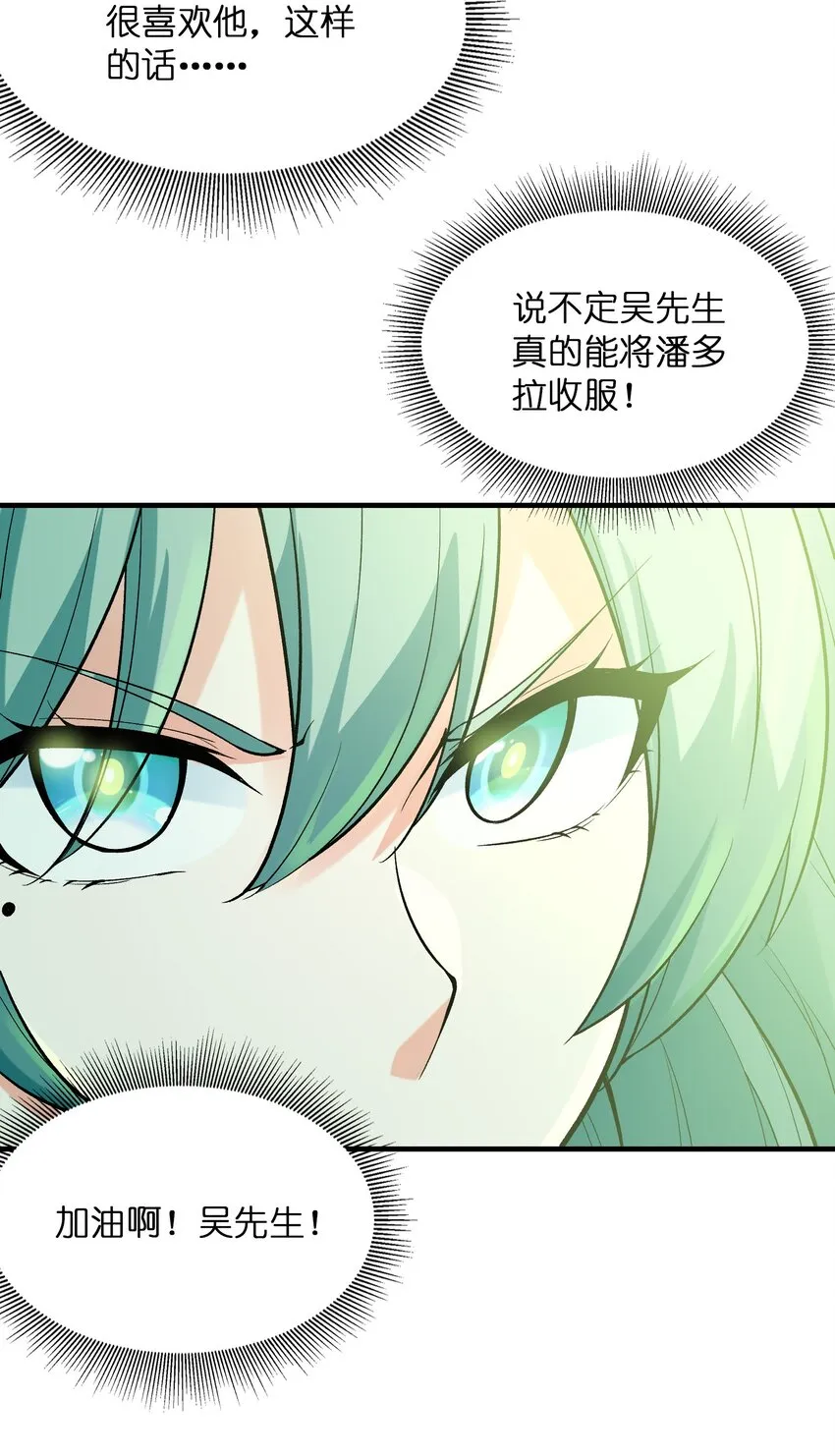 077 我们来玩游戏吧 第63页