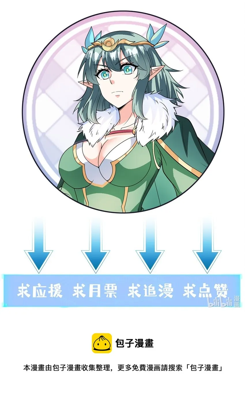 077 我们来玩游戏吧 第65页