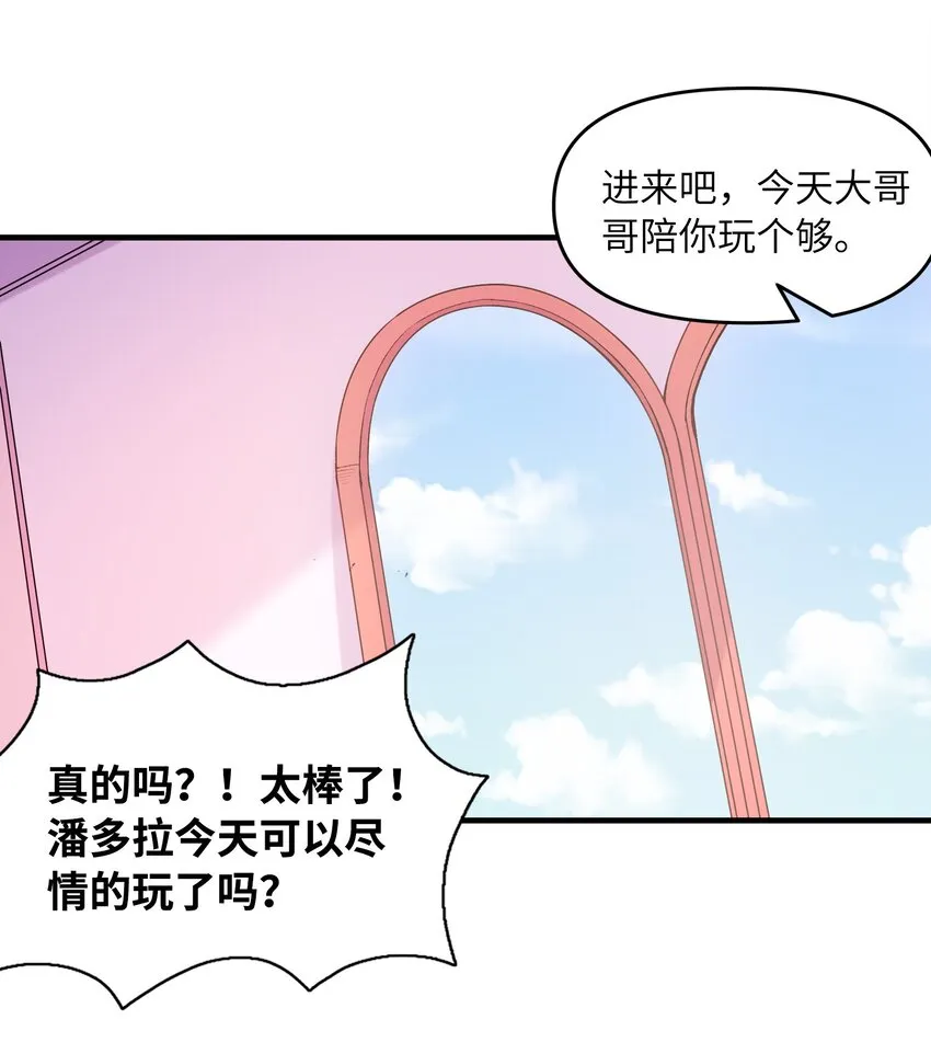 078 摔跤游戏 第2页