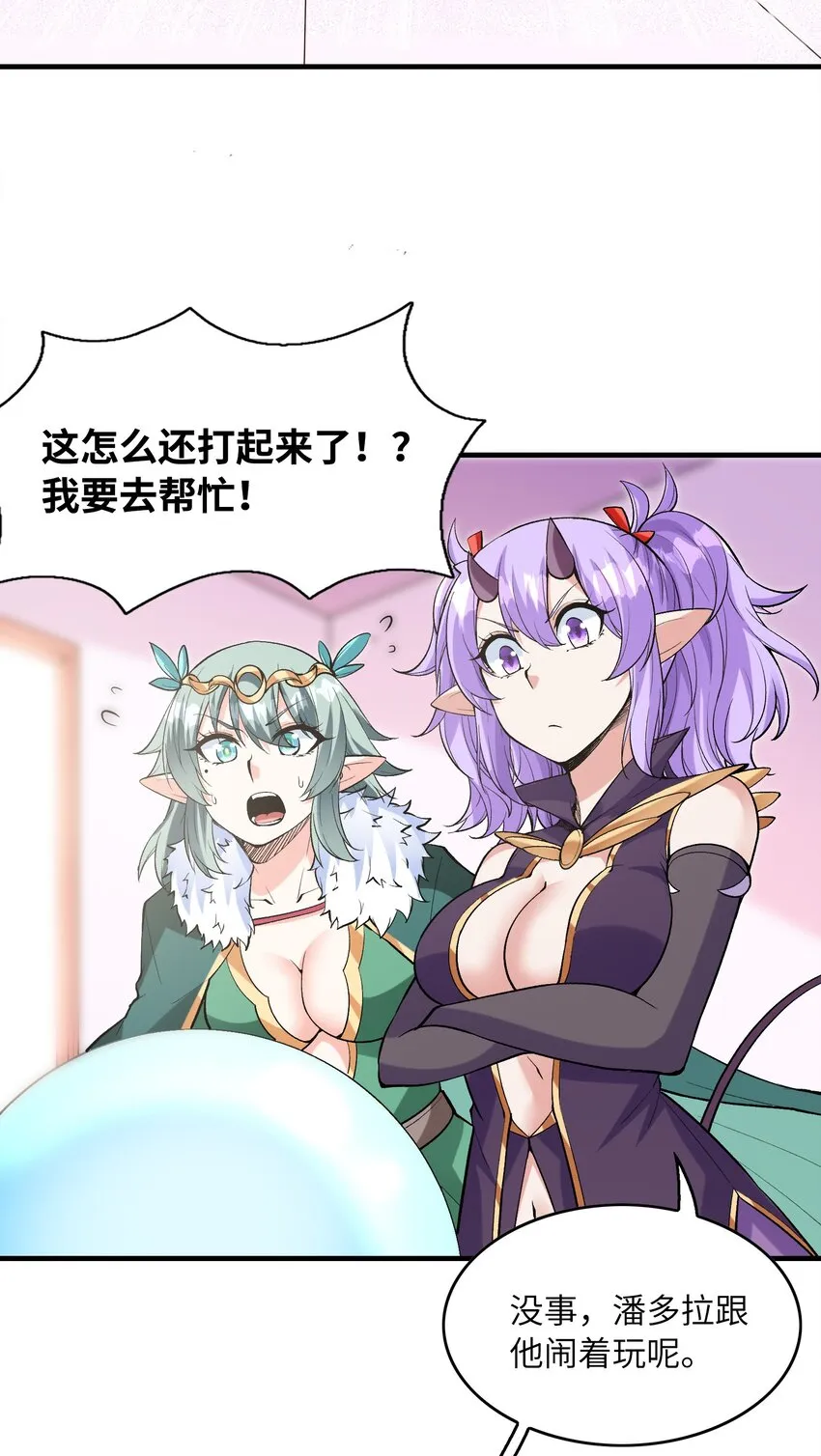 078 摔跤游戏 第5页
