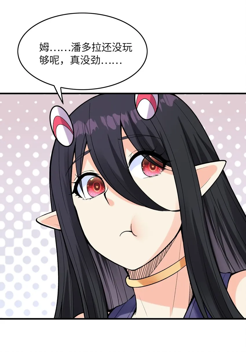 078 摔跤游戏 第14页