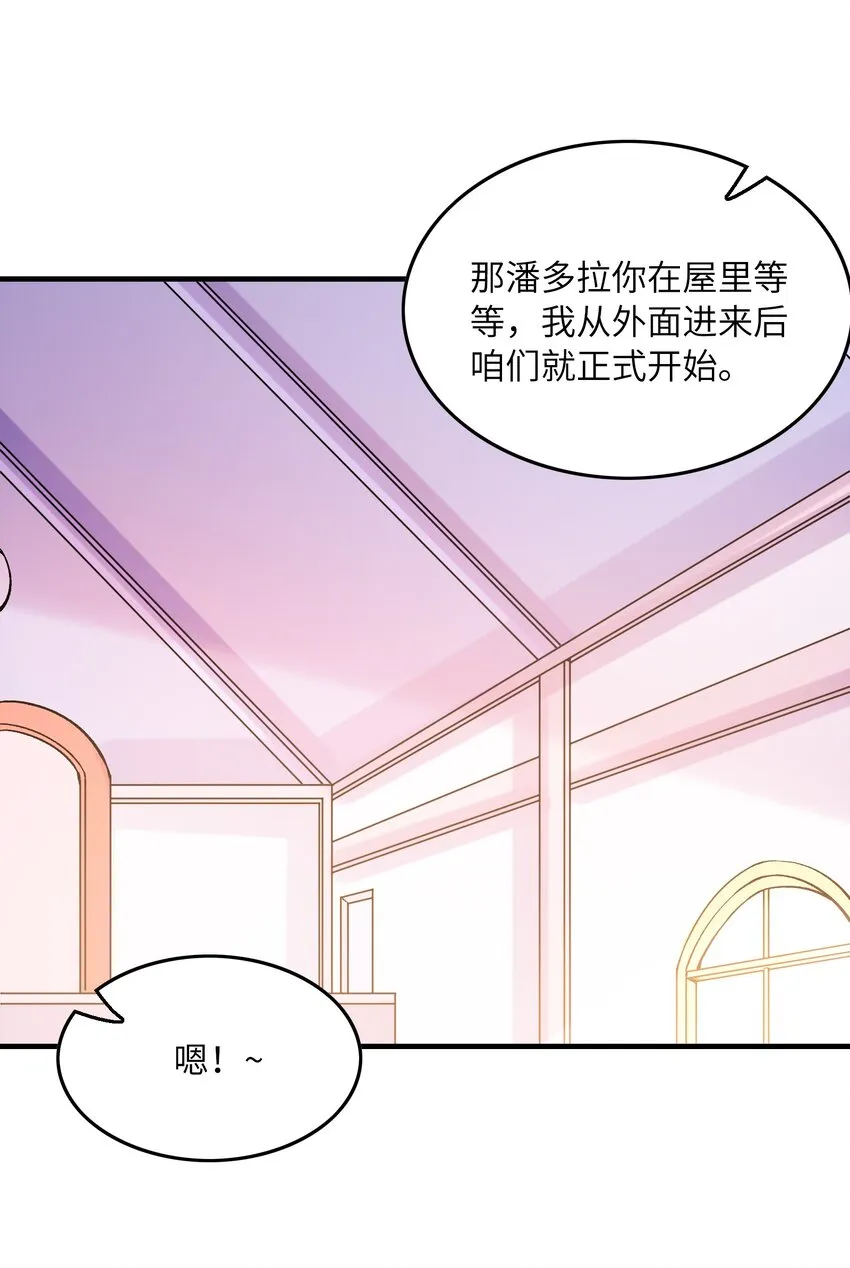 078 摔跤游戏 第19页