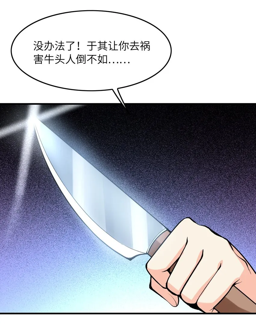 078 摔跤游戏 第28页