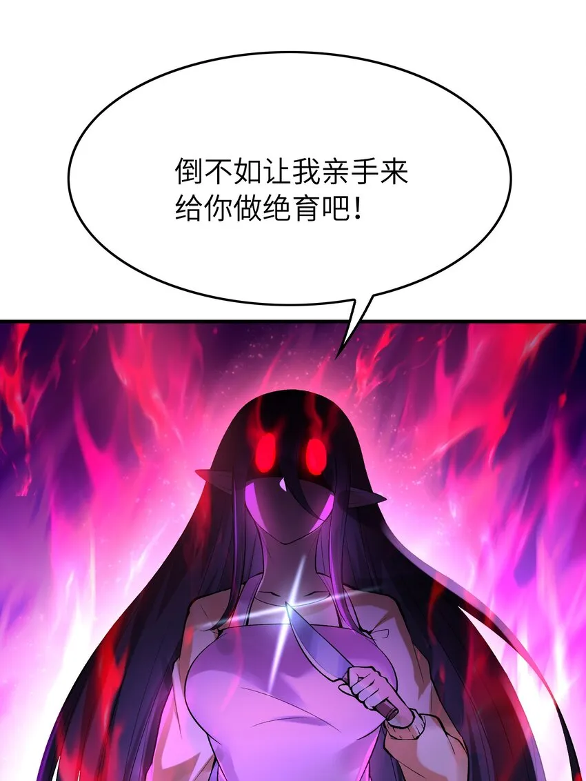 078 摔跤游戏 第29页